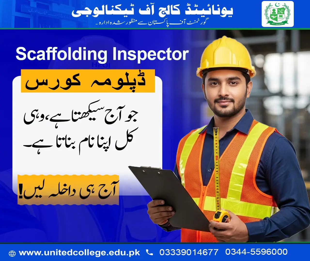 Scaffolding Inspector Course in Rawalpindi